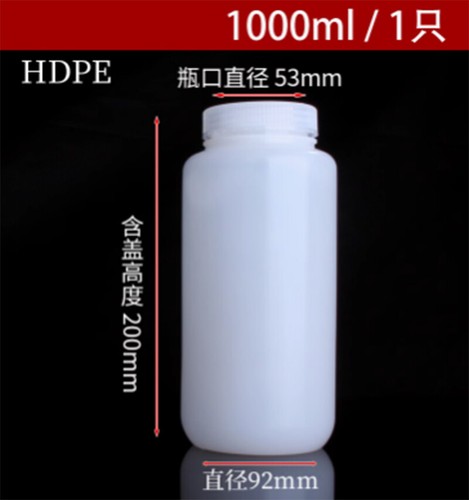 Hdpe bottles empty sealed jars - bottles,